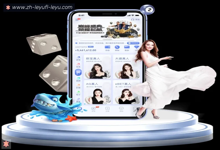 ly乐鱼体育开云使命愿景赛事入口