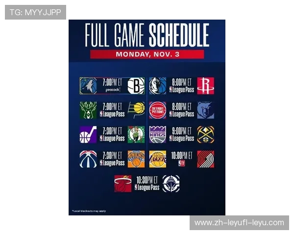 NBA今日对阵赛程预告及重点比赛看点分析 NBA今日对阵赛程预告及重点比赛看点分析