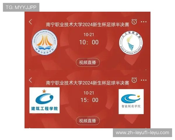 足球直播网站推荐：高质量西甲赛事视频观看指南